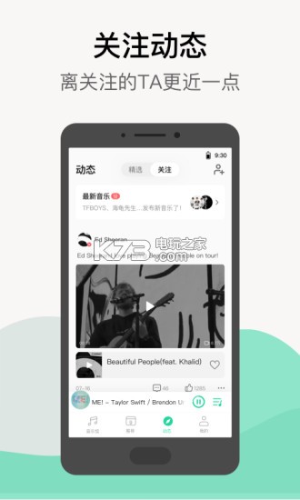 QQ2020°汾-QQذװ2020v9.7.8.8°