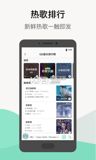 QQ2020°汾-QQذװ2020v9.7.8.8°