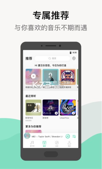 QQ2020°汾-QQذװ2020v9.7.8.8°