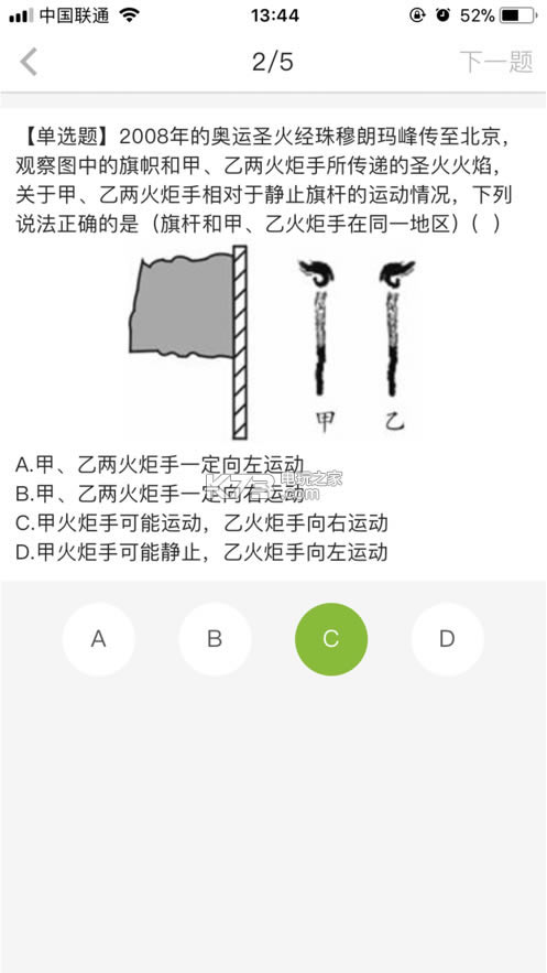 ΢ͬapp-΢ͬv2.0.1.4555׿