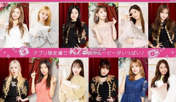 SUPERSTAR IZ*ONE-IZ*ONEİv1.0.2