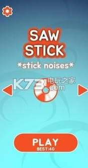 Saw Stick׿-Saw Stickv1.11