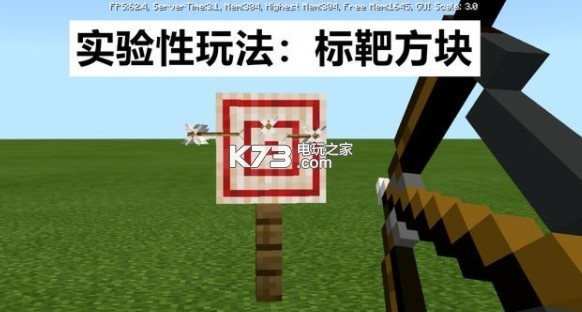 ҵminecraft-minecraftҰ1.16ʽ