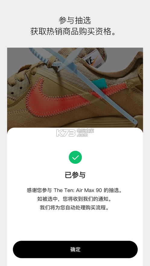 nikeЬapp-nikeЬv4.4.1