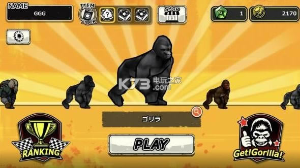 Gorilla OnlineϷԤԼ(δ)-Gorilla OnlineԤԼv1.0.3