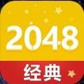 2048-2048׬Ǯv1.0