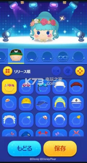 TSUM TSUMϷ-TSUM TSUMv1.5.4