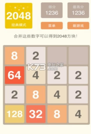 2048-2048׬Ǯv1.0