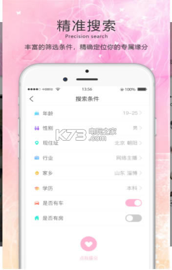 Ѹ罻appԤԼ(δ)v1.2