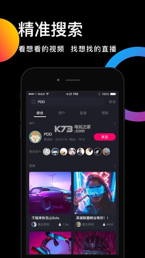 app-appذװv1.2.9