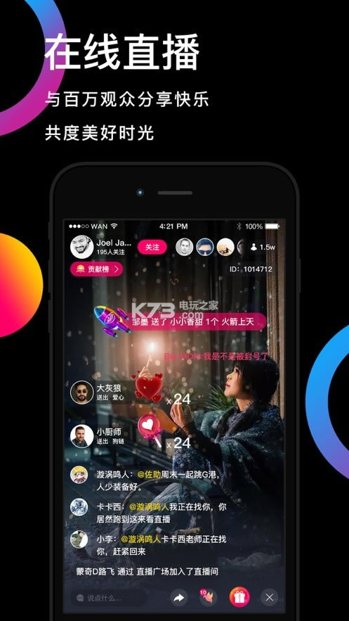 app-appذװv1.2.9