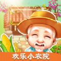 欢乐小农院红包版-欢乐小农院游戏正版提供下载v1.0.0赚钱版
