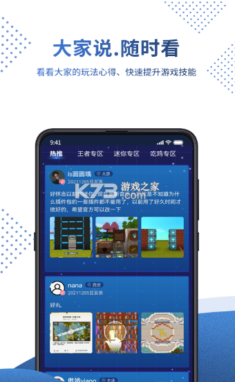 0봱app-0봱Ϸṩv1.0.0°