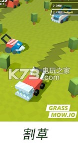 Grass mow.ioϷ-ĸݻv2.4