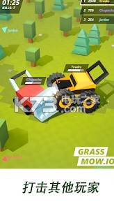 Grass mow.ioϷ-ĸݻv2.4