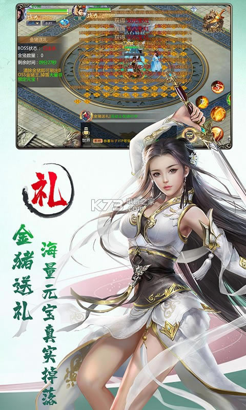 糬Ԫ-糬v1.0.2