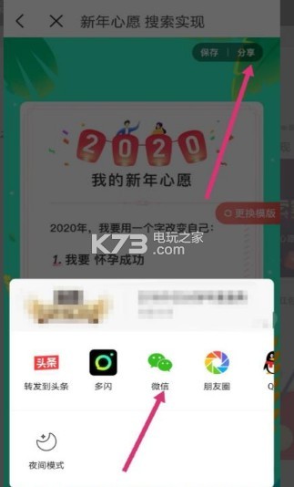 2020ͷԸappv7.5.6