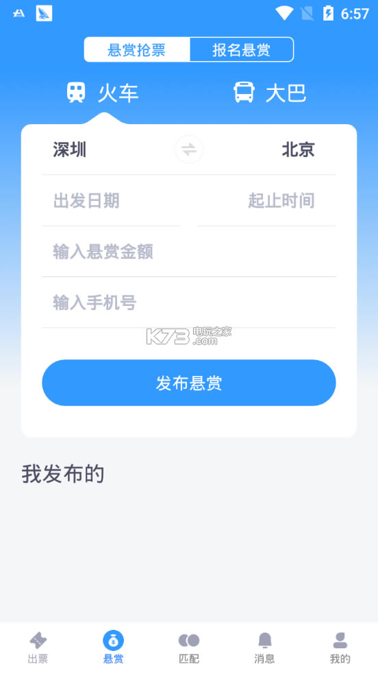 Ʊapp-Ʊv1.0.0