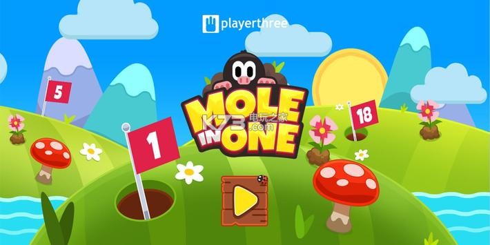 Mole In One-Mole In OneϷv1.43