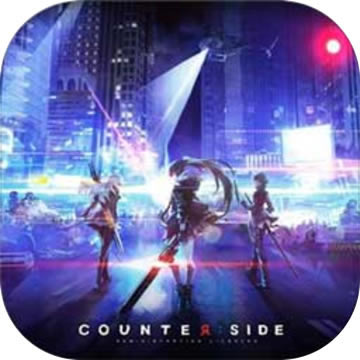 Counter SideϷ-Counter Side-δİv2.21.0