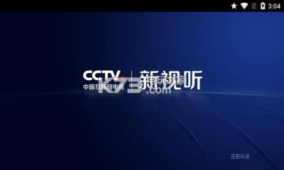CCTVappv3.0.11