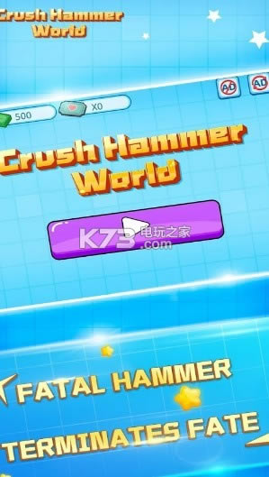 鴸Ϸ-Crush Hammer Worldv1.0.0