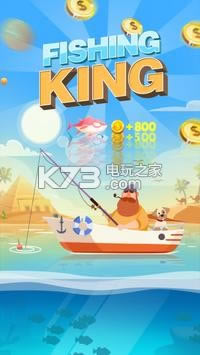 Fishing King-Fishing KingϷv1.00.02