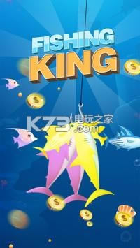 Fishing King-Fishing KingϷv1.00.02