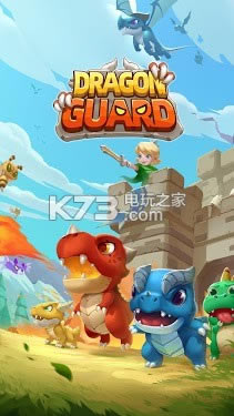 Dragon Guard-Dragon GuardϷv1.0.0