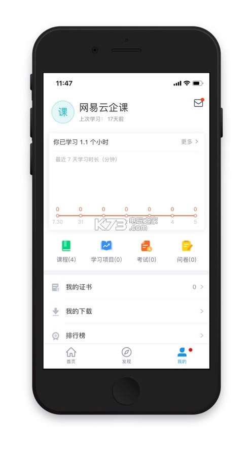 app-ΰ׿v2.4.0