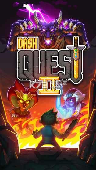 Dash Quest 2v1.0.1