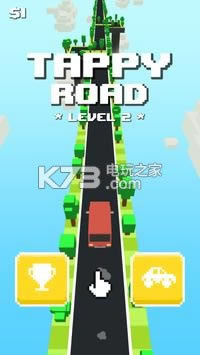 Tappy RoadϷ-Tappy Roadv1.0