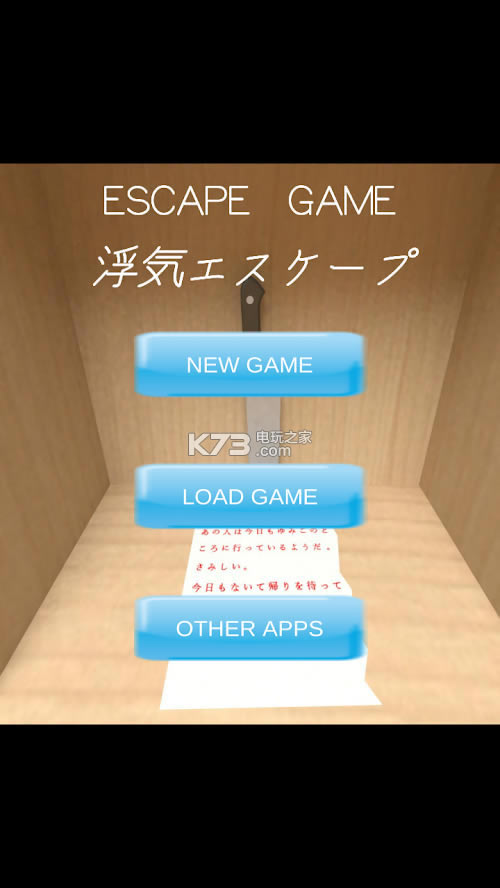 Escapev0.7