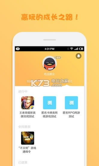 ڲ֮app-ڲ֮v1.1.4