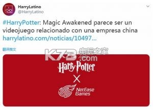 Harry Potter Magic Awakenedv1.20.209970