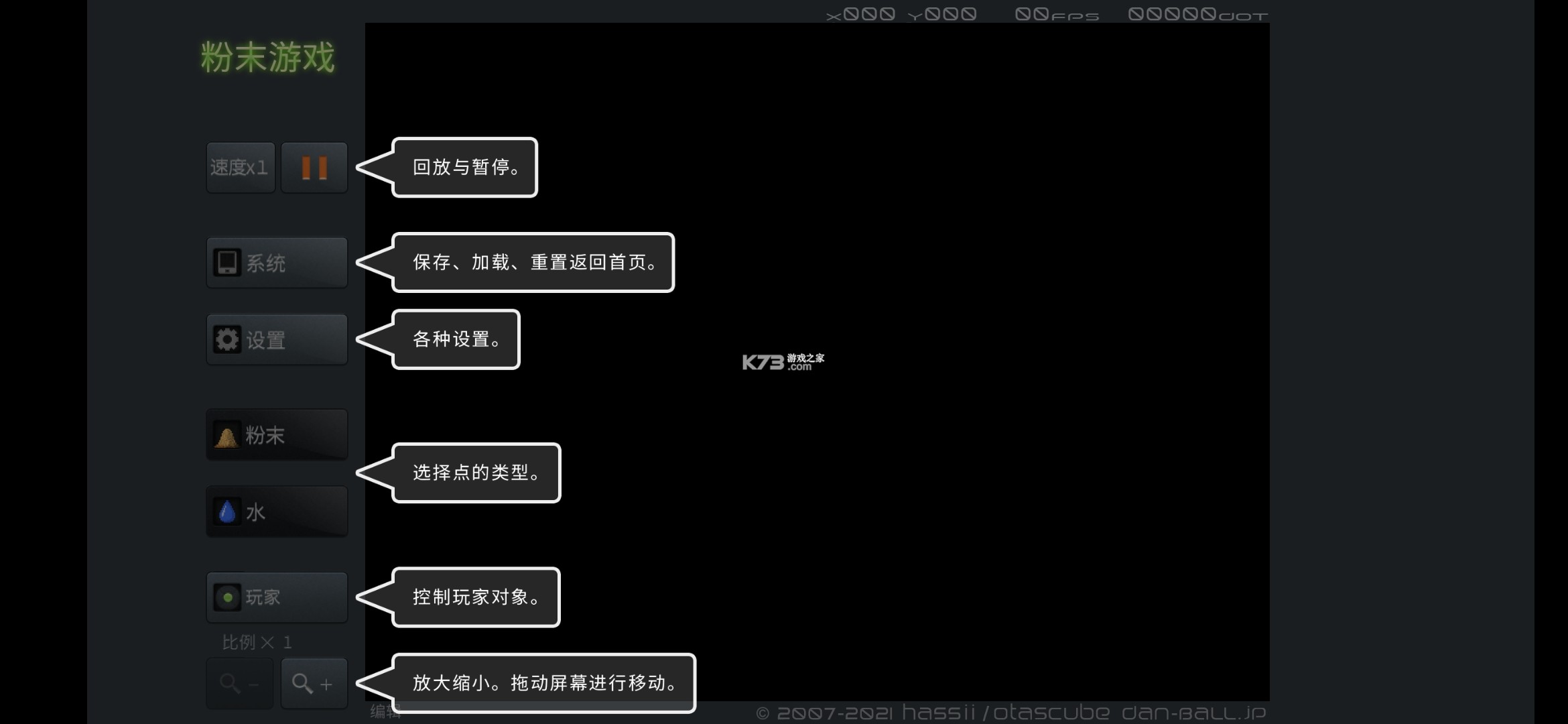 粉末游戏中文版-粉末游戏提供下载安装v3.7.4汉化版提供下载