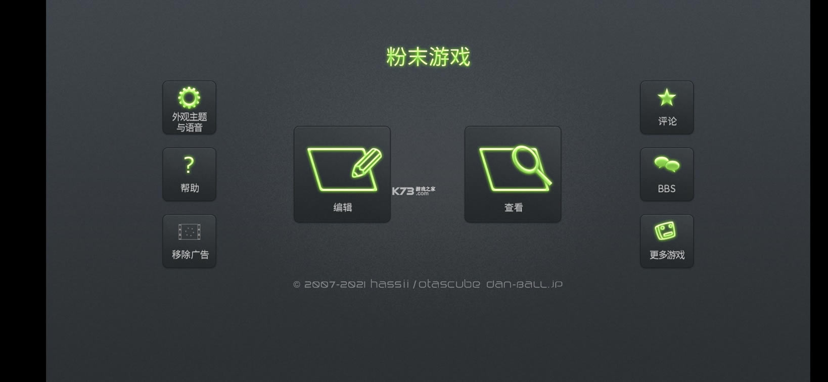 粉末游戏2022最新版本无广告-粉末游戏提供下载中文版无广告v3.8.0汉化无广告