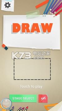 Draw PoiseϷ-Draw Poisev1.0