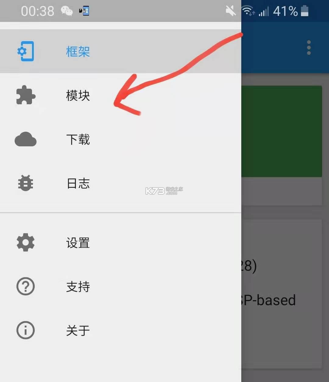 涶TikTok v27.5.1 汾