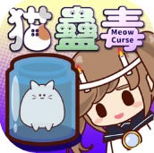èƶ׿-Meow Cursev0.4