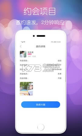 app-׿v5.2.6