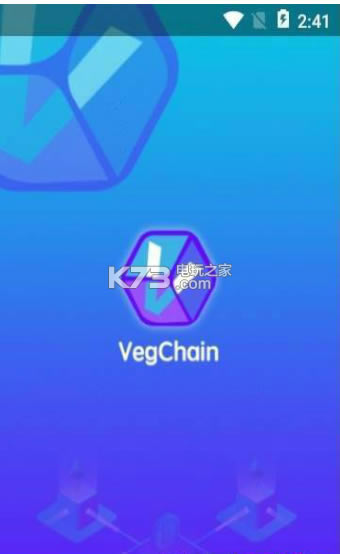 vegchainappv1.7.0