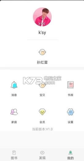 app-鰲׿v1.0.11