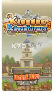 Kingdom AdventurersϷ-Kingdom Adventurersv2.3.6