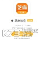 ֥黨app-֥黨v1.1.2