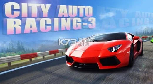 City Auto Racing 3Ϸv1.0.10