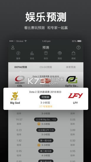 vp羺app-vp羺׿v4.19.1