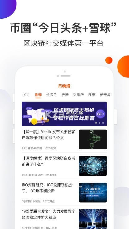 ҿ챨app°-ҿ챨appv2.4.7