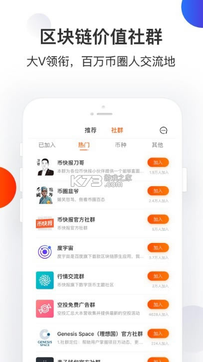 ҿ챨app°-ҿ챨appv2.4.7