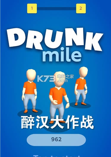 Drunk MileϷ-Drunk Milev0.3